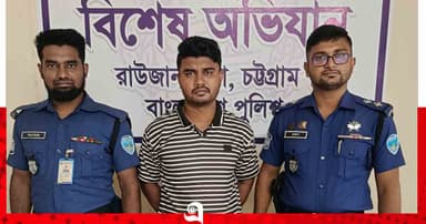 রাউজানে দেশীয় তৈরী পিস্তলসহ গ্রেপ্তার ১
