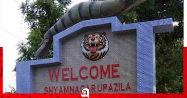 শ্যামনগরে পানিতে ডুবে ও গলায় ফাঁস দিয়ে দু'জনের মৃত্যু