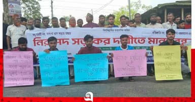 বুড়িমারীতে শিক্ষার্থীদের ৪ দফা দাবিতে মানববন্ধন