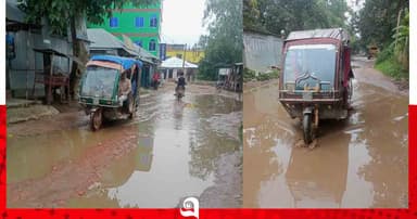 চলাচলের অনুপযোগী ভাঙ্গুড়া-নওগাঁ সড়ক