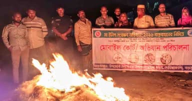 যমুনায় ইলিশ রক্ষার অভিযানে ১০ হাজার মিটার জাল জব্দ