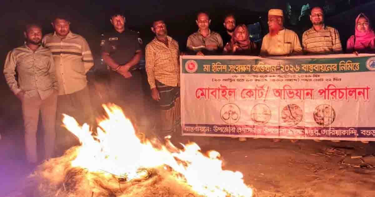 যমুনায় ইলিশ রক্ষার অভিযানে ১০ হাজার মিটার জাল জব্দ