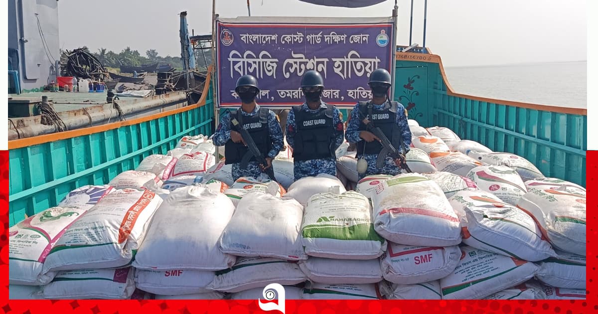 হাতিয়ায় ১৫ হাজার কেজি লাল চিনি জব্দ