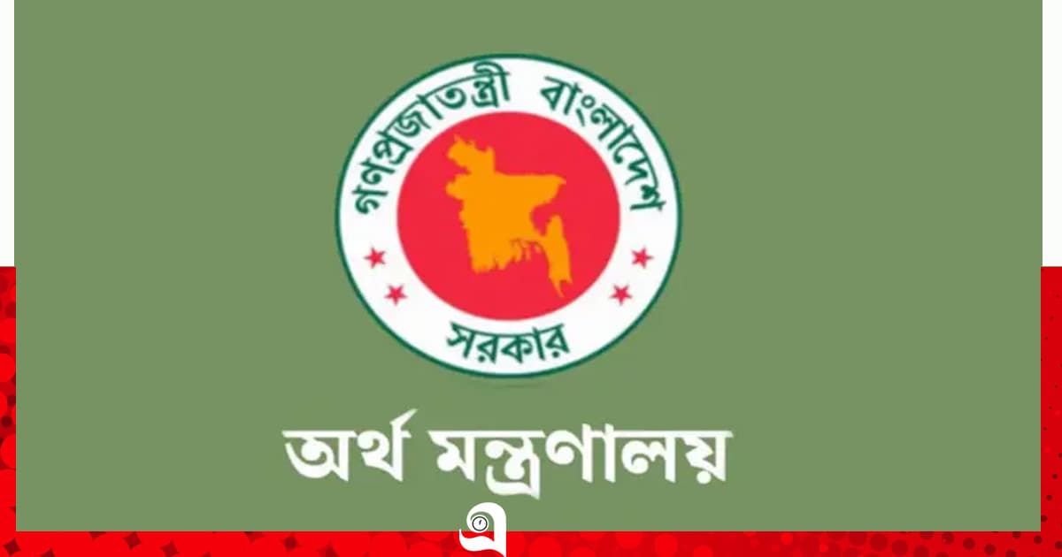 রাষ্ট্রায়ত্ত তিন ব্যাংকের এমডিদের নিয়োগ বাতিল