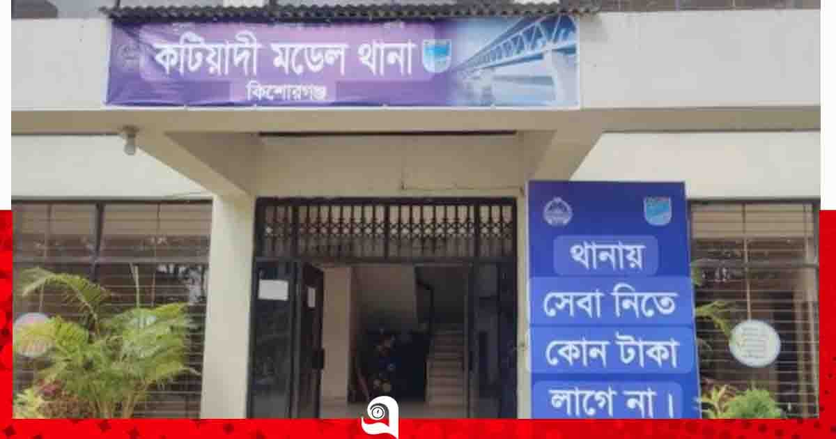 কটিয়াদীতে মেলার আড়ালে গাঁজা সেবন, ৪ জনের কারাদণ্ড