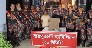 এক দিনের ব্যবধানে ফের কোটি টাকার কালো বেলে পাথর উদ্ধার, আটক ১