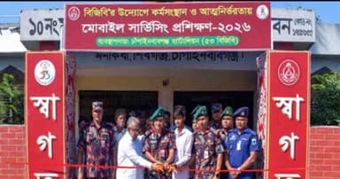 সীমান্তের তরুণদের স্বাবলম্বী করতে বিজিবির প্রশিক্ষণ