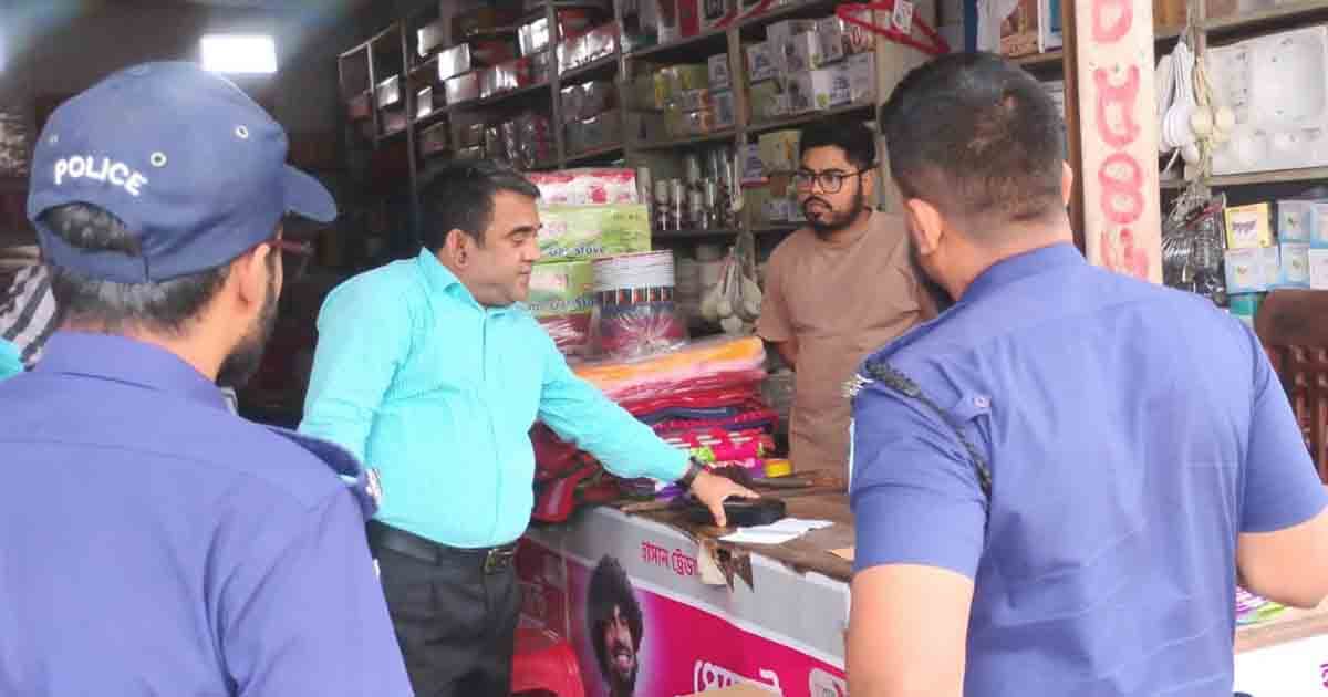 মেয়াদোত্তীর্ণ ওষুধ ও অবৈধ গ্যাস সিলিন্ডার ব্যবসা, ব্যবসায়ীকে অর্থদণ্ড
