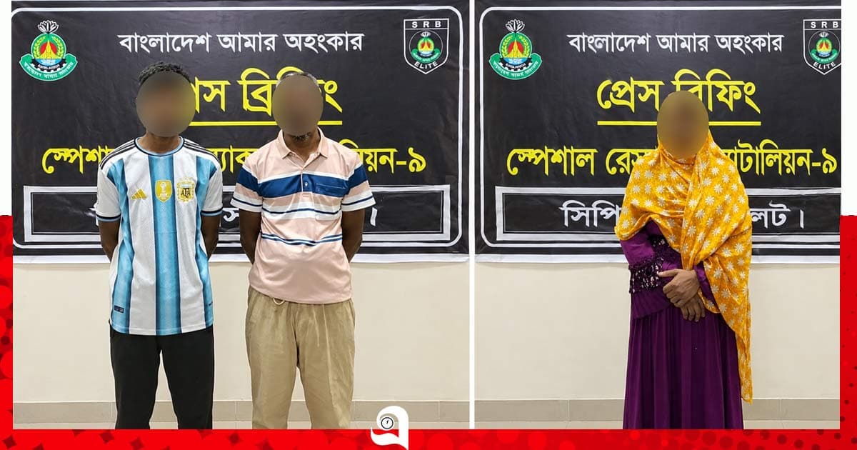 নীলফামারীতে হত্যা মামলার ৩ আসামি সিলেটে গ্রেপ্তার