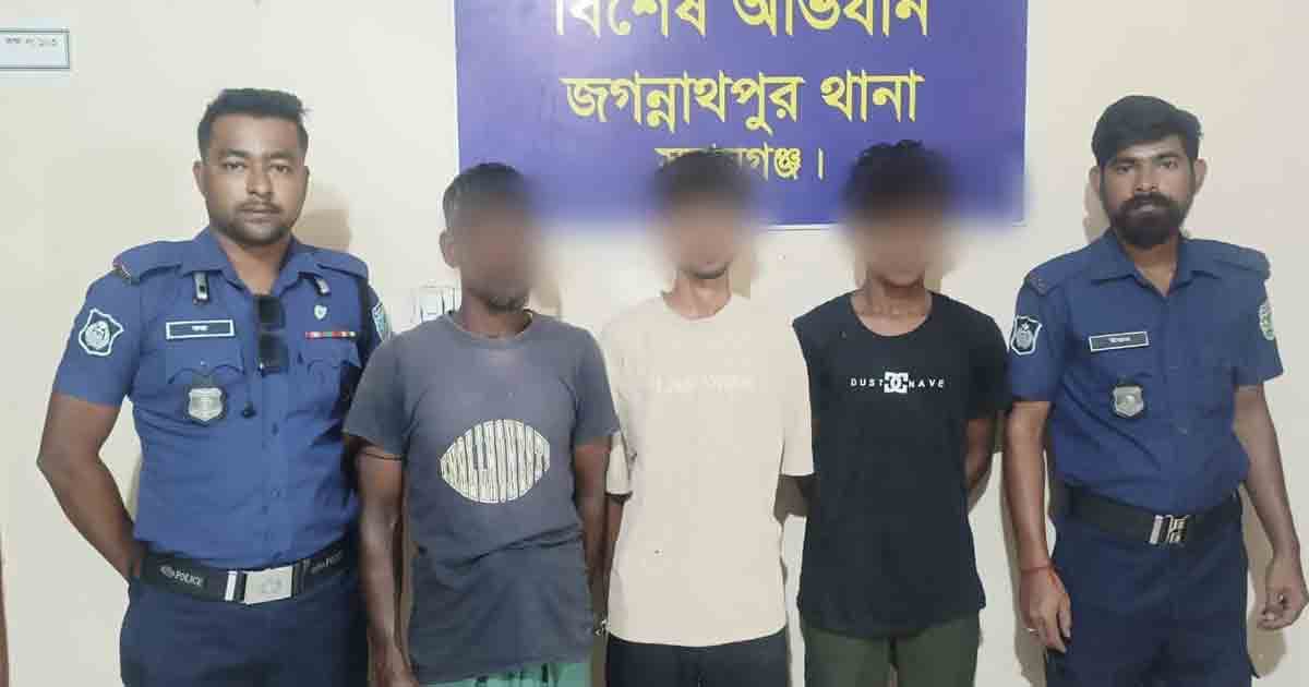 জগন্নাথপুরে পুলিশের অভিযানে গ্রেপ্তার ৩