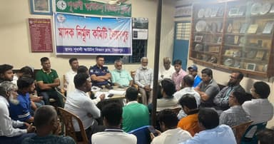 সৈয়দপুরে মাদকের আশ্রয়দাতাদের বিরুদ্ধে গণপ্রতিরোধের আহ্বান