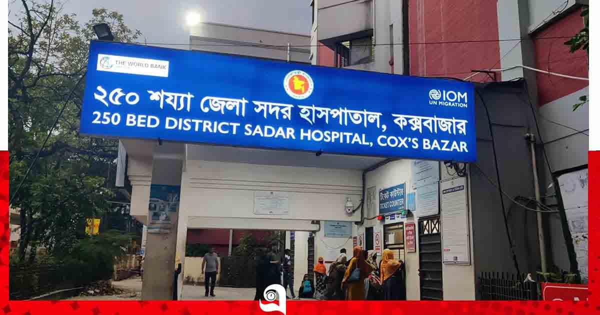 ইজিবাইকের চাকায় ওড়না পেঁচিয়ে নারী পর্যটকের মৃত্যু