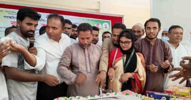 বাউফলে গণঅধিকার পরিষদের ৫ম প্ৰতিষ্ঠাবার্ষিকী উদযাপন