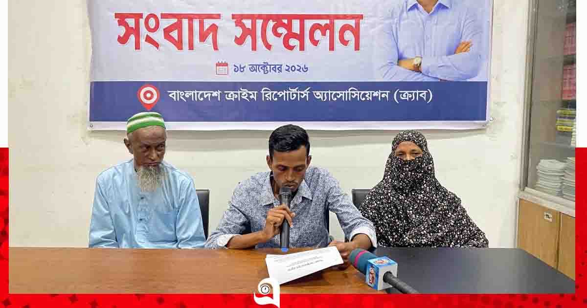 সাংবাদিকের অবস্থান ঢাকায়, আত্রাইয়ে মামলা!
