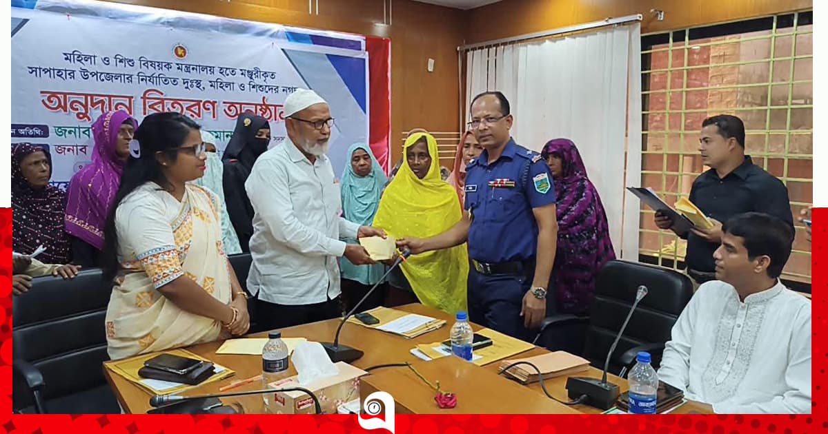 সাপাহারে জাতীয় কন্যাশিশু দিবস পালিত