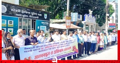 চিকিৎসকের ওপর হামলার প্রতিবাদে মানববন্ধন