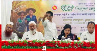 ভূঞাপুরে কৃষক কার্ড ও কৃষি উপকরণ বিতরণ উদ্বোধন