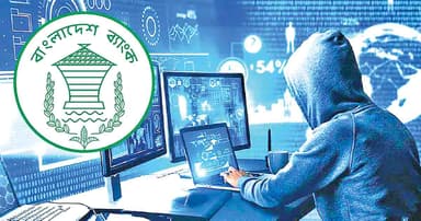 হ্যাকিংয়ের শঙ্কায় ব্যাংকিং খাত