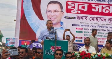 আধুনিক চরফ্যাশন গড়তে চাই: এমপি নয়ন