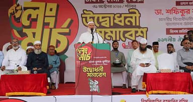 বাংলাদেশকে কারও কাছে ইজারা দেওয়া যাবে না: শফিকুর