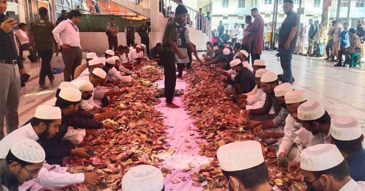 শাহজালাল মাজারে নগদ ৮৮ লাখ, মিলেছে স্বর্ণ-রুপাও