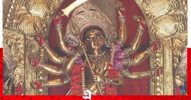 ১২৬ বছরের ঐতিহ্য, বিসর্জন নয় দর্পণেই দেবীর বিদায়