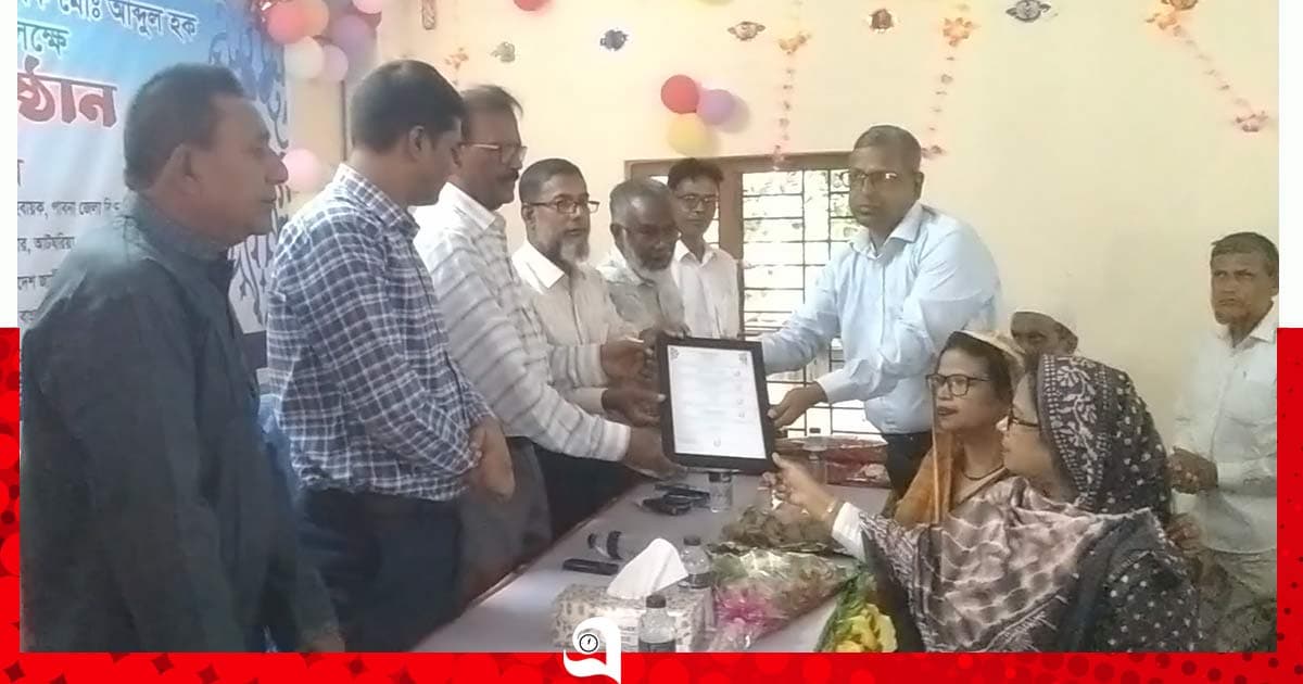 অশ্রুসিক্ত বিদায়, স্মৃতিতে অমলিন দুই শিক্ষক