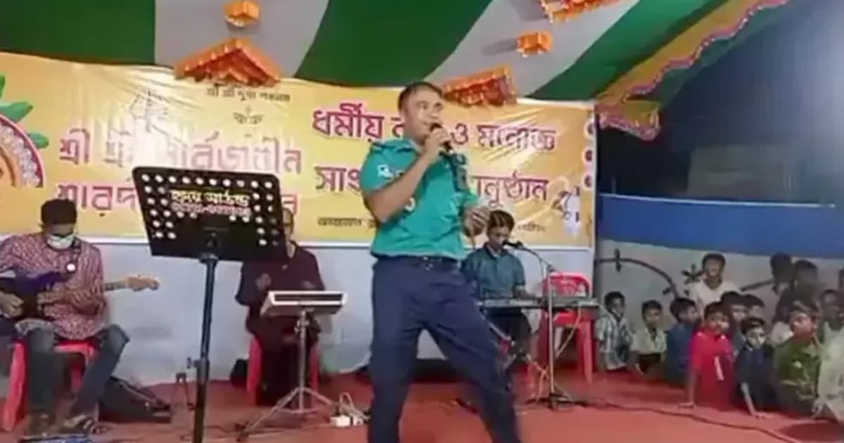 পূজামণ্ডপে গান গেয়ে প্রত্যাহার এএসআই