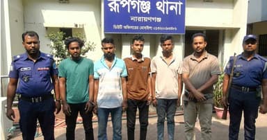 রূপগঞ্জে অপহৃত প্রেমিক যুগল উদ্ধার, অস্ত্রসহ গ্রেপ্তার ৪