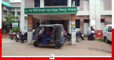বিরামপুরে ছোট ভাইকে পিটিয়ে হত্যার অভিযোগ