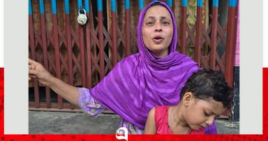 বাউফলে যৌতুকের দাবিতে মা-মেয়েকে নির্যাতনের অভিযোগ