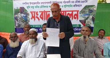 দশমিনায় জমি নিয়ে হামলার অভিযোগ, বিচার দাবি