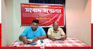 জমি বুঝিয়ে না দেওয়ার অভিযোগ, সংবাদ সম্মেলন