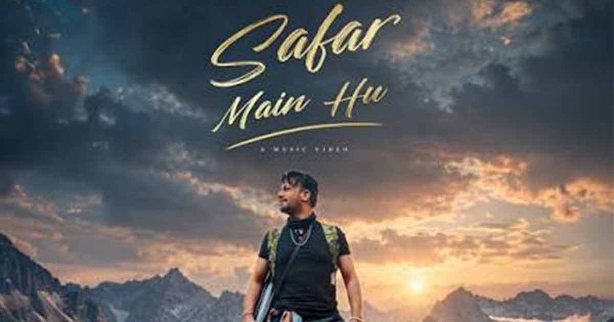 ১৮ বছর পর আতিফের নতুন চমক