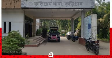 কুড়িগ্রামে জমি নিয়ে বিরোধে হামলা