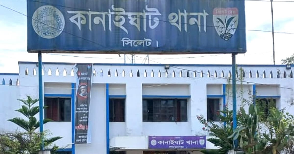 কানাইঘাটে অটোরিকশাচালককে কুপিয়ে হত্যা