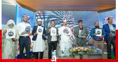 তেজগাঁওয়ে শুরু হল বিসিক শরৎ মেলা