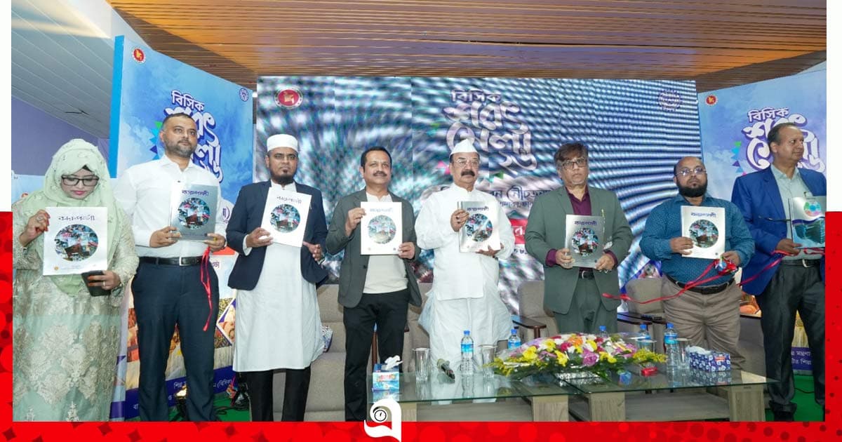 তেজগাঁওয়ে শুরু হল বিসিক শরৎ মেলা