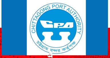 অনুমতি ছাড়া বন্দরের ছবি-ভিডিও ধারণে নিষেধাজ্ঞা