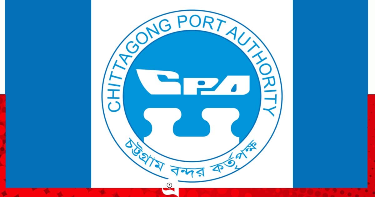 অনুমতি ছাড়া বন্দরের ছবি-ভিডিও ধারণে নিষেধাজ্ঞা
