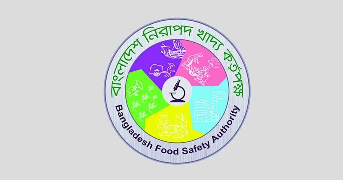 খাদ্য ব্যবসায় নিবন্ধন-লাইসেন্স বাধ্যতামূলক, আবেদন শুরু নভেম্বরে