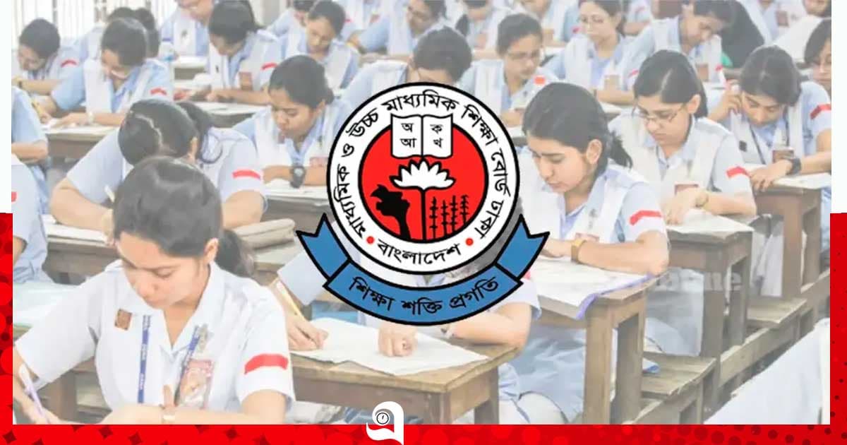 এইচএসসির ফল প্রকাশের সম্ভাব্য তারিখ জানা গেল