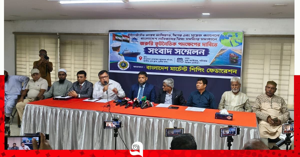ভিসা জটিলতায় চাকরি হারাচ্ছেন বাংলাদেশি নাবিকরা