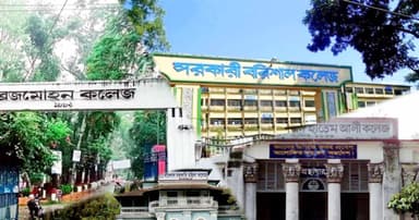 বরিশালের চার কলেজে আবাসন সংকট