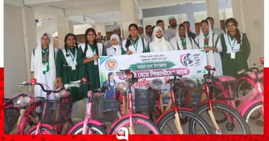 বরগুনায় মেধাবী ছাত্রীদের বাইসাইকেল বিতরণ
