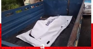 নিখোঁজের একদিন পর মিলল মরদেহ