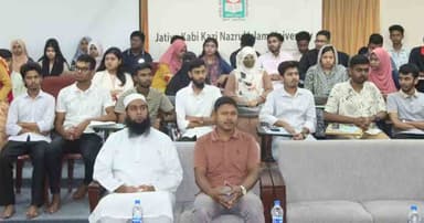 নজরুল বিশ্ববিদ্যালয়ে ক্যারিয়ার বিষয়ক কর্মশালা