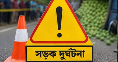 ৩৪ মাসে সড়কে ঝরেছে ১৫০ প্রাণ