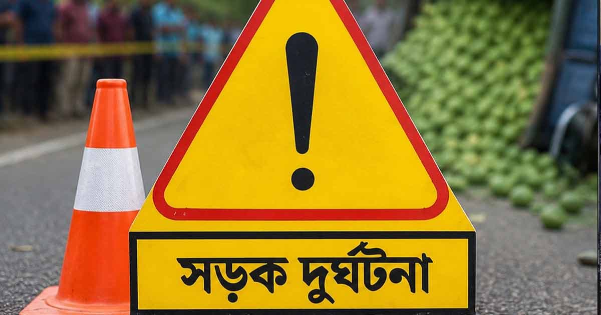 ৩৪ মাসে সড়কে ঝরেছে ১৫০ প্রাণ