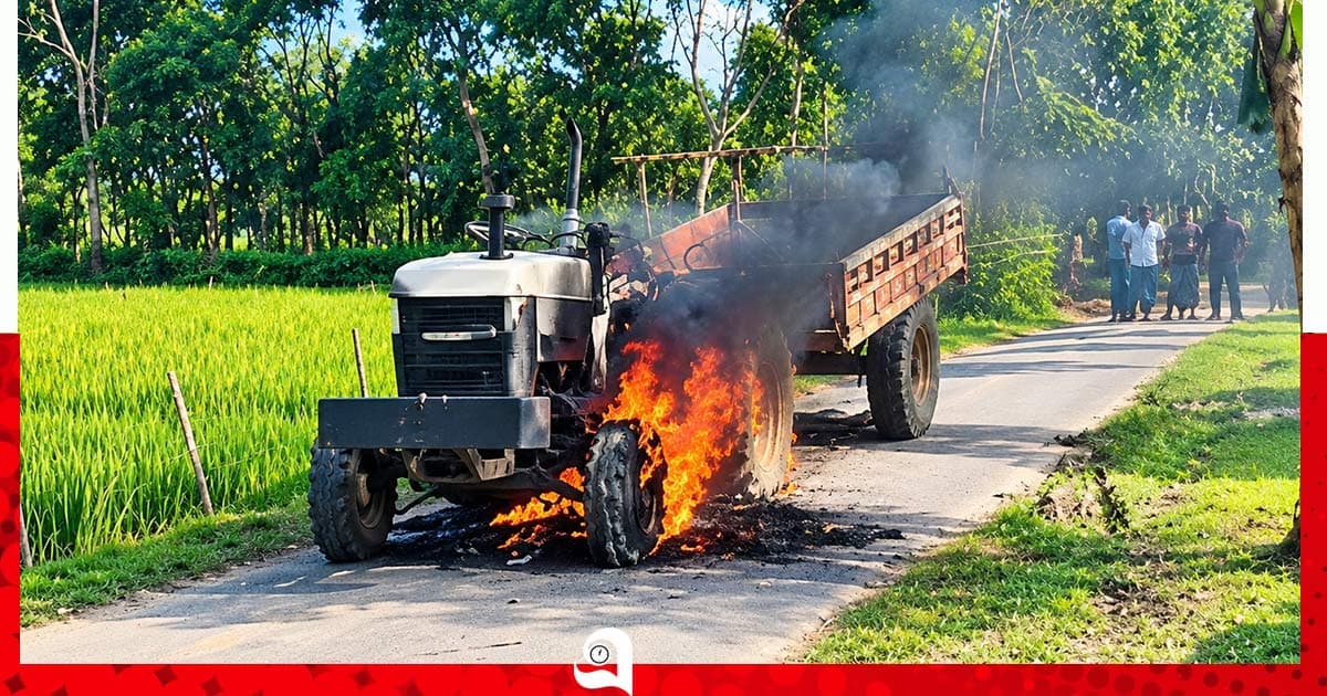 খানসামায় ট্রলিচাপায় শিশু নিহত, ট্রলিতে আগুন